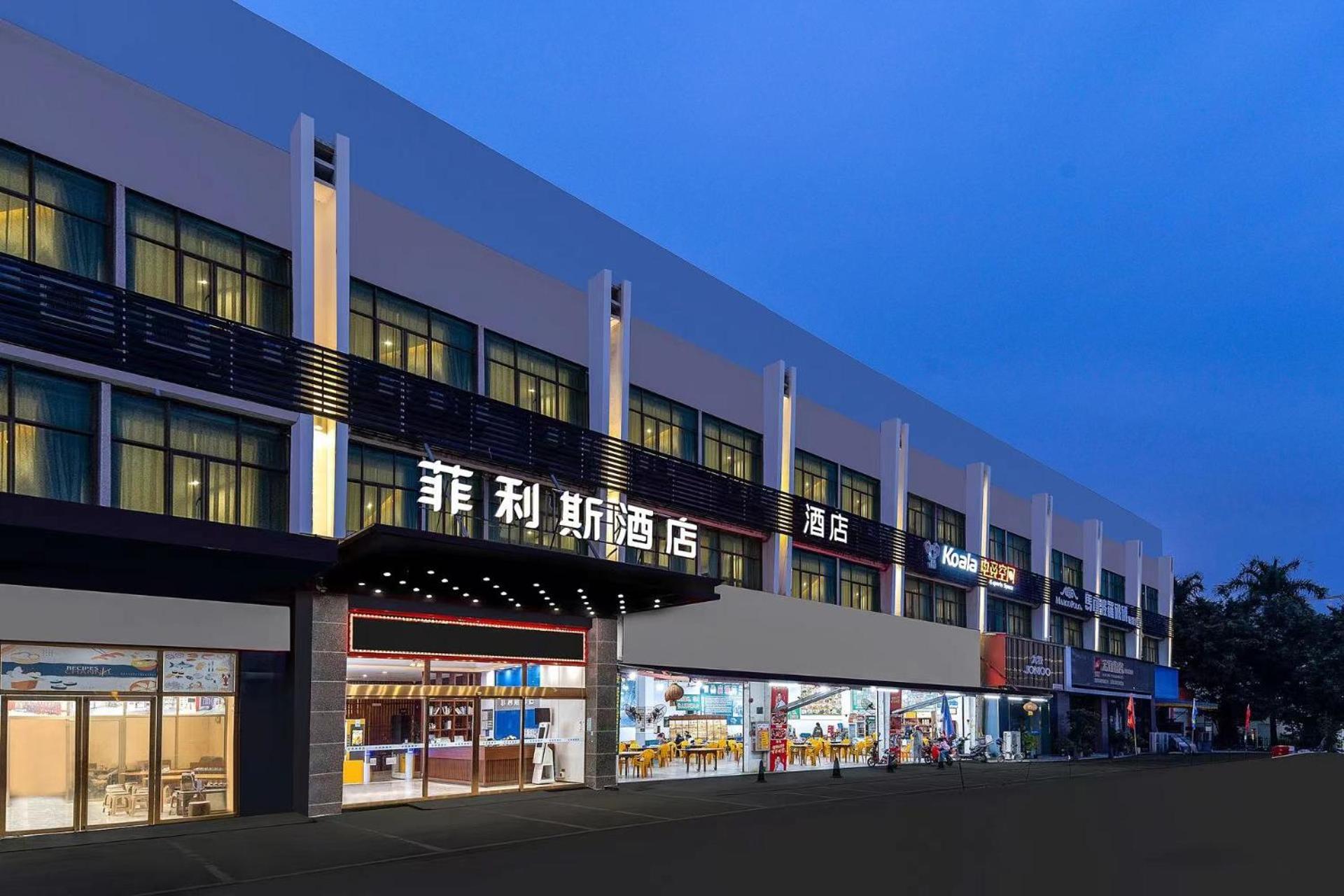 Felice Hotel-Guangzhou Baiyun International Airport Renhe Metro Station Branch Cantón Exterior foto