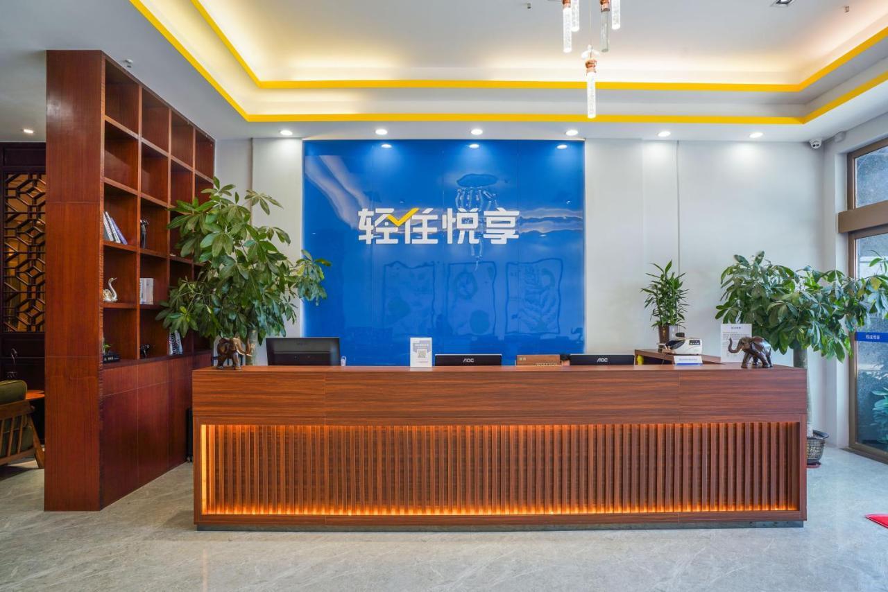 Felice Hotel-Guangzhou Baiyun International Airport Renhe Metro Station Branch Cantón Exterior foto