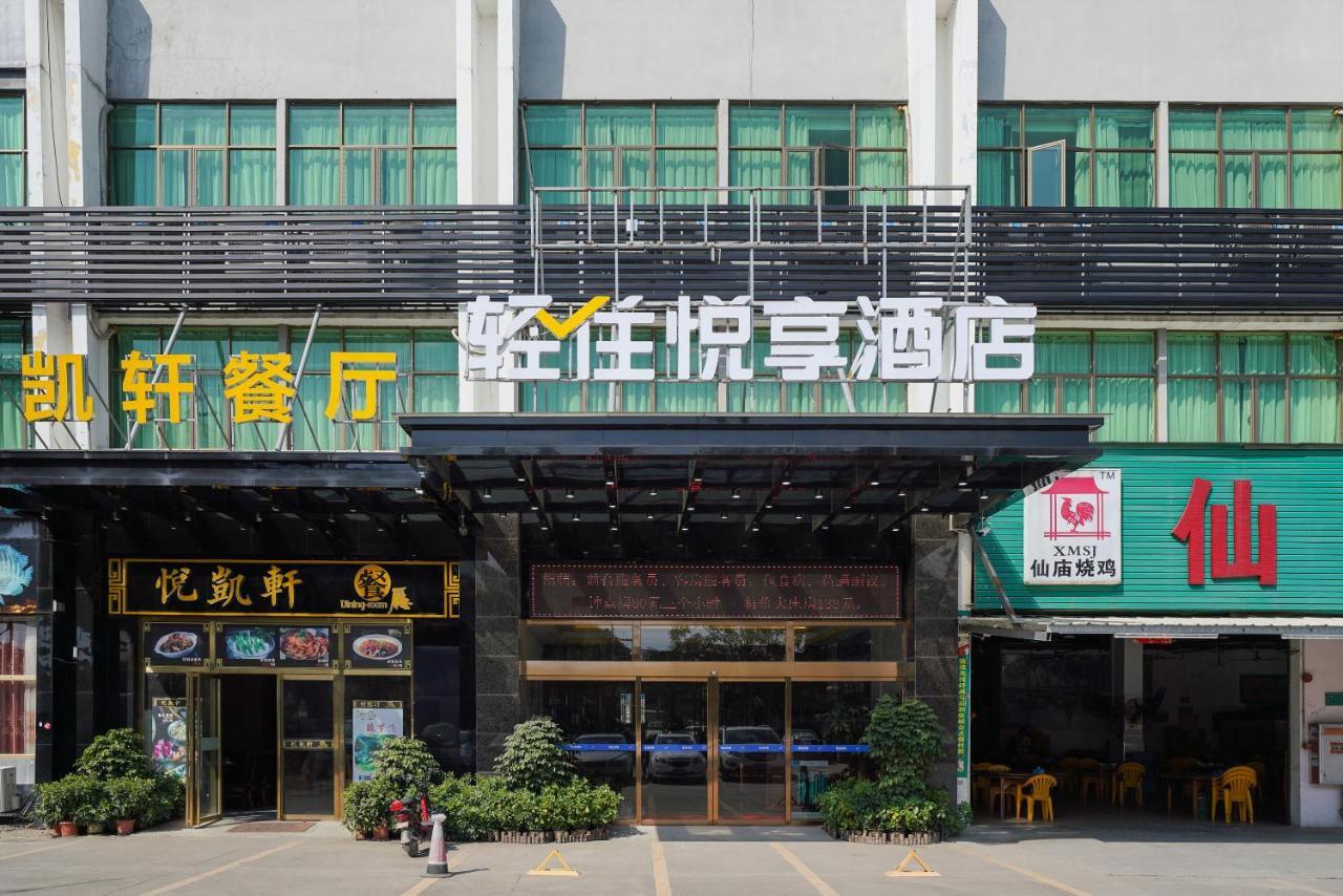Felice Hotel-Guangzhou Baiyun International Airport Renhe Metro Station Branch Cantón Exterior foto