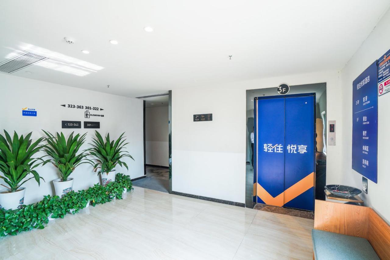 Felice Hotel-Guangzhou Baiyun International Airport Renhe Metro Station Branch Cantón Exterior foto