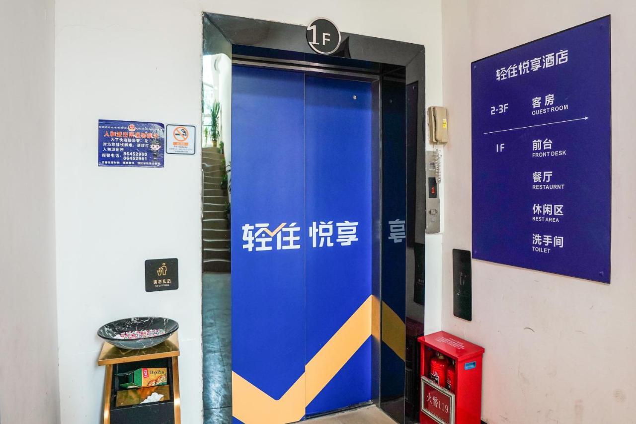 Felice Hotel-Guangzhou Baiyun International Airport Renhe Metro Station Branch Cantón Exterior foto
